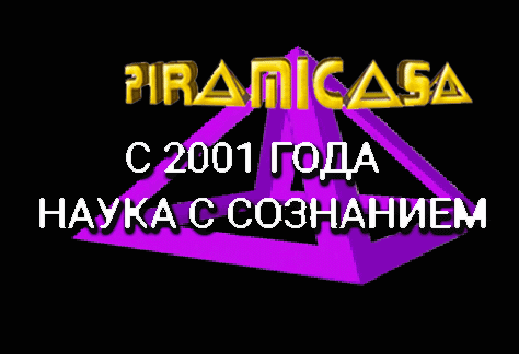 logo piramicasa